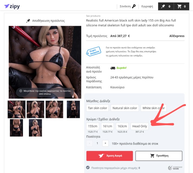 А эта норм?