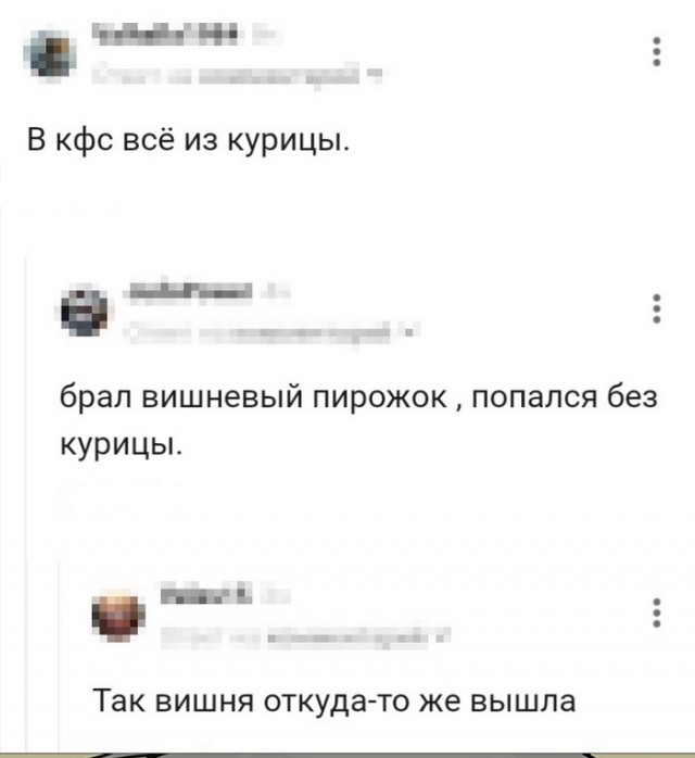 Скриншоты и комментарии из социальных сетей 06.01.23