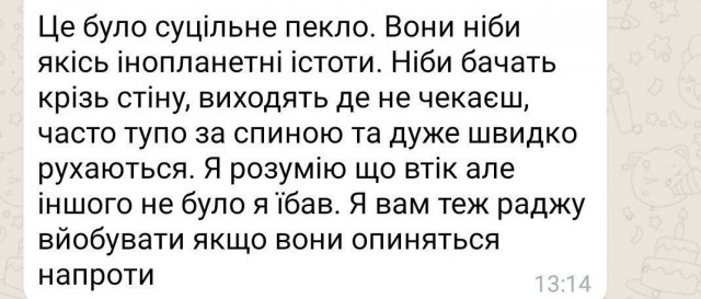 Артёмовск/Бахмут - котёл