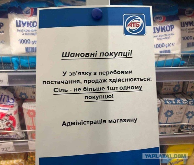 Подразделения ЧВК «Вагнер» взяли под контроль всю территорию Соледара