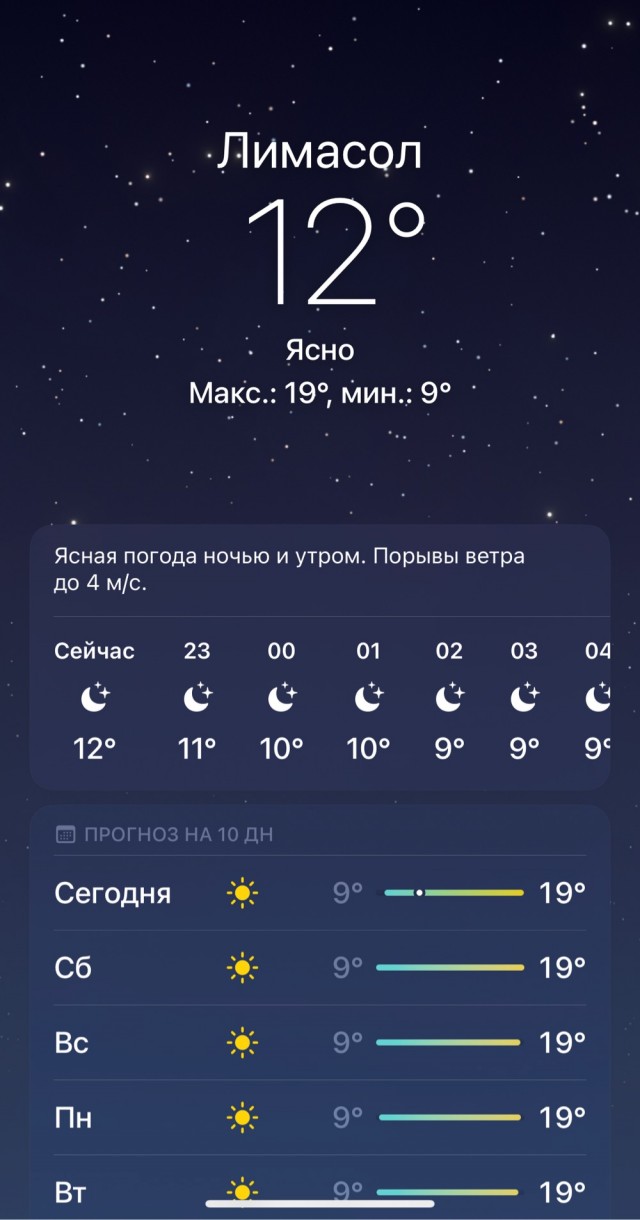 Дубак