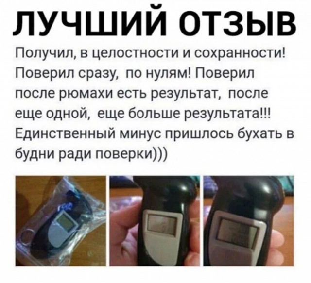 Алкопост  21.01.23