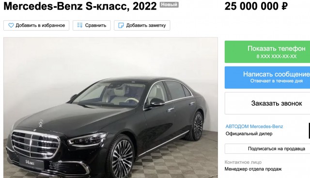 «Капсула времени». Продают 50-летный ВАЗ-2102