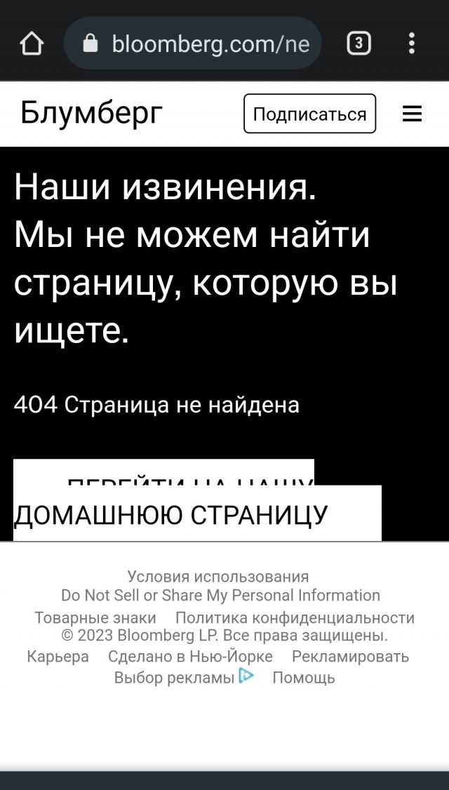 МИД Китая призвал США прекратить поставки вооружения Украине