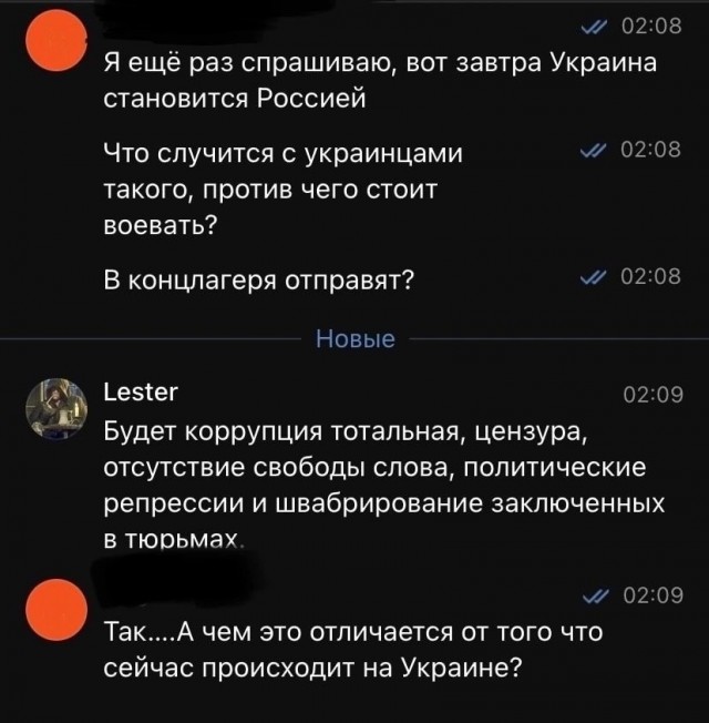 Они продвигаются. Зеленский признал успехи России на Донбассе.
