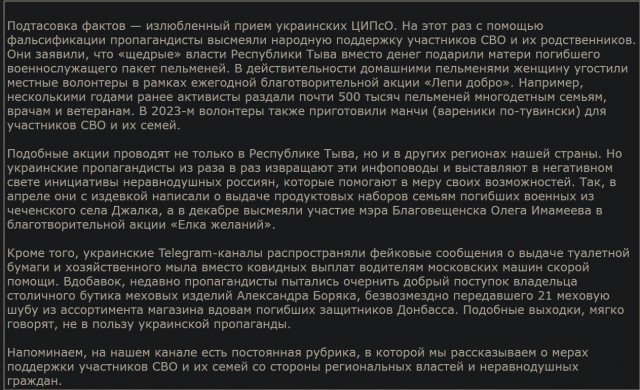 Победная поступь идиотизма по планете – том 8