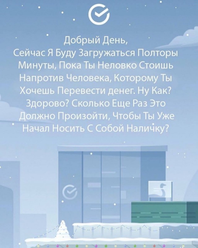 Победная поступь идиотизма по планете – том 9