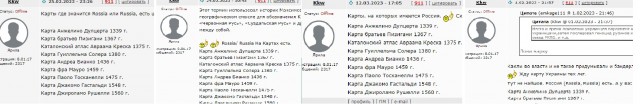 Мединский: У нас нет конфликта с Украиной