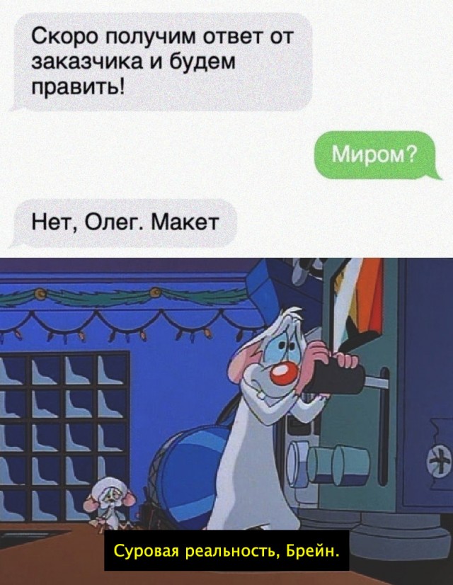 Картинки и мемы, всяко разно - 175
