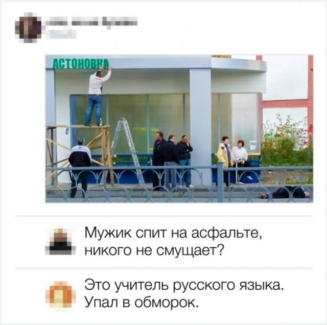 Скриншоты и комментарии из социальных сетей 12.05.23
