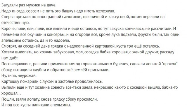 Так себе картинки 21.05.23