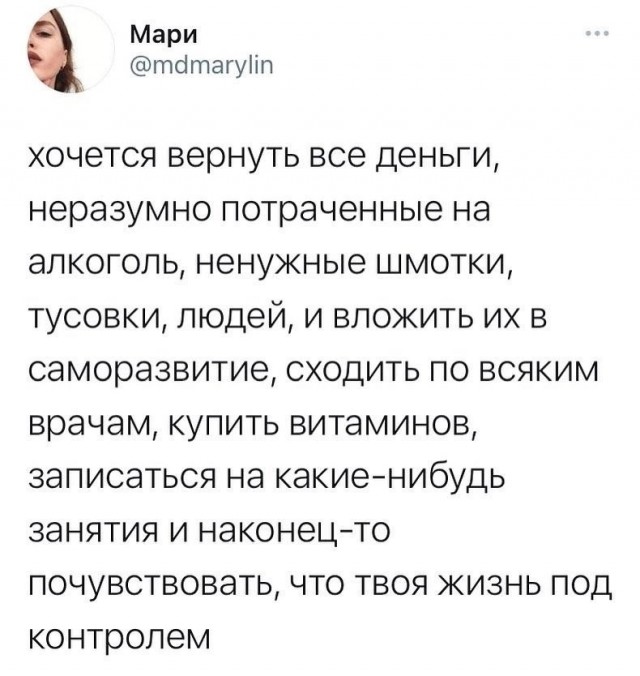 Картинки и мемы, всяко разно - 183