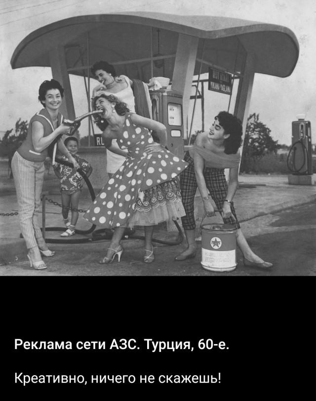 Фото прошлых лет