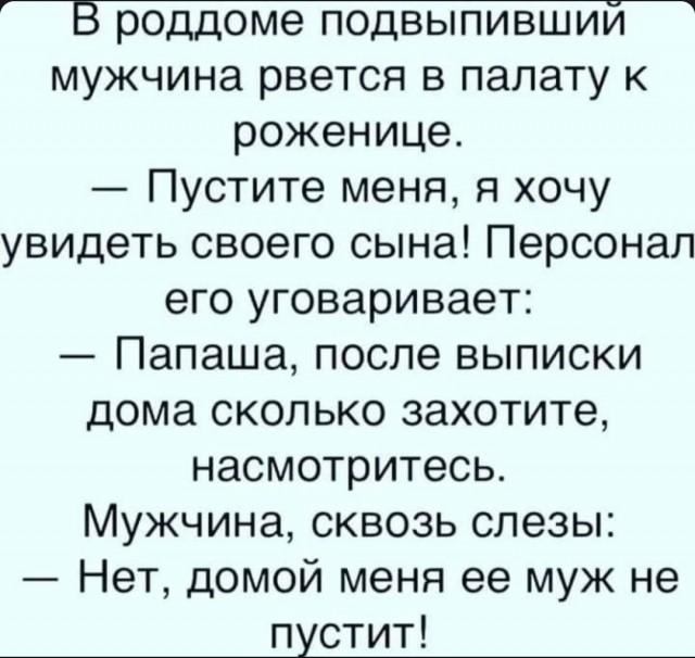 Одиннадцатая подборка самых баянистых баянов! Ностальгируем...