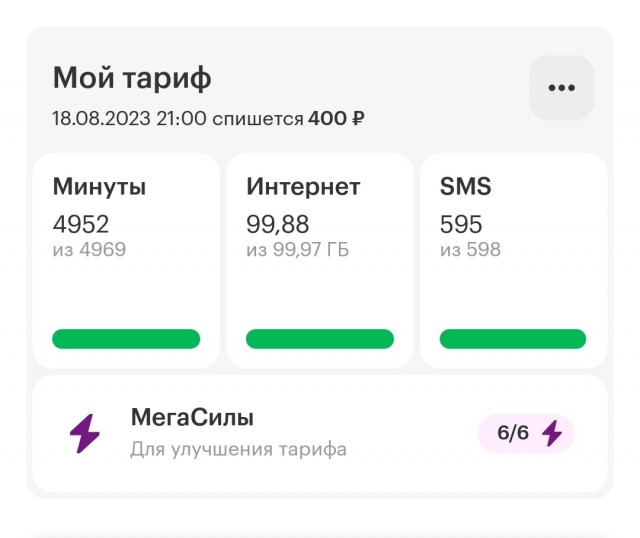 Старые клиенты идут на...