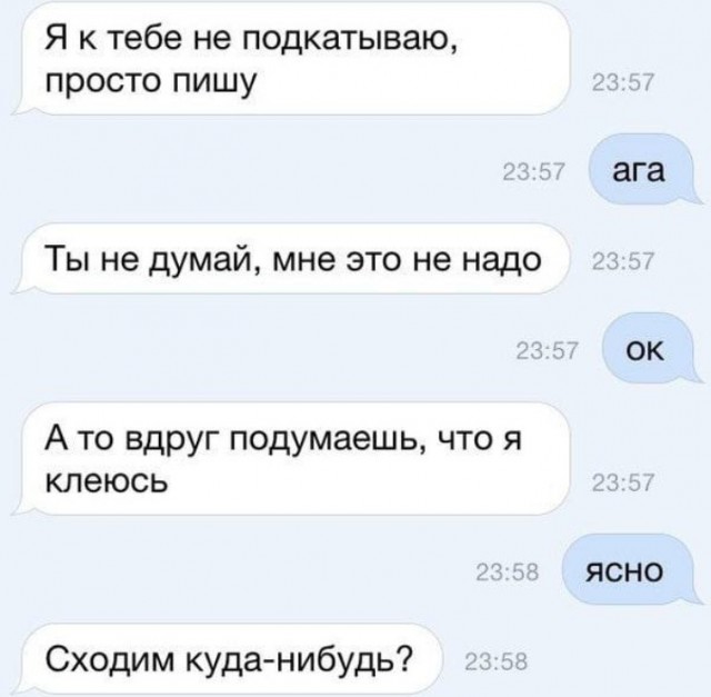 Всего понемногу. От 10.08.
