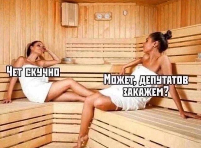 Народная меДИЧина 5011