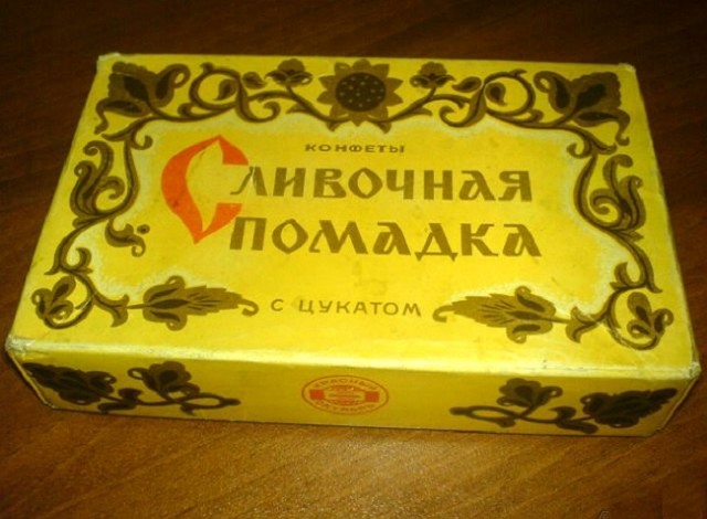 А какой пост-советский десерт у вас любимый?