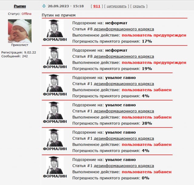 Эти ребята из МЧС погибли сегодня, разгребая завалы и вытаскивая людей после взрыва газа в Балашихе