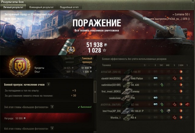 Wargaming 62