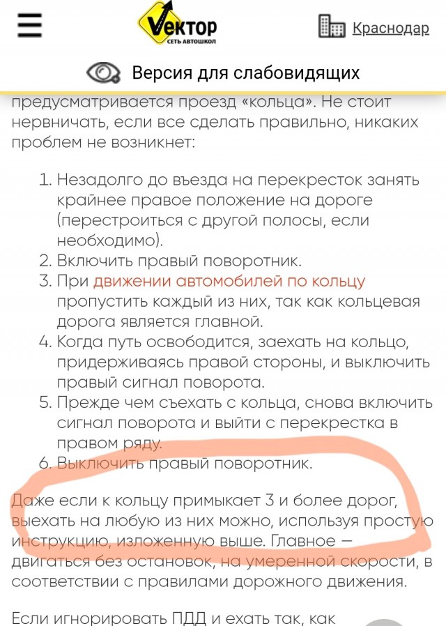 Преступление и наказание