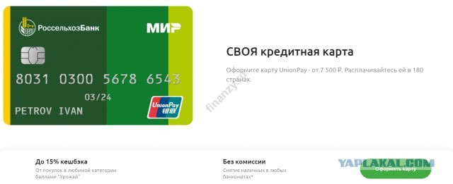 За 30 лет рубль  обесценился к $ более чем в 40 тысяч раз или как накопить на пенсию?