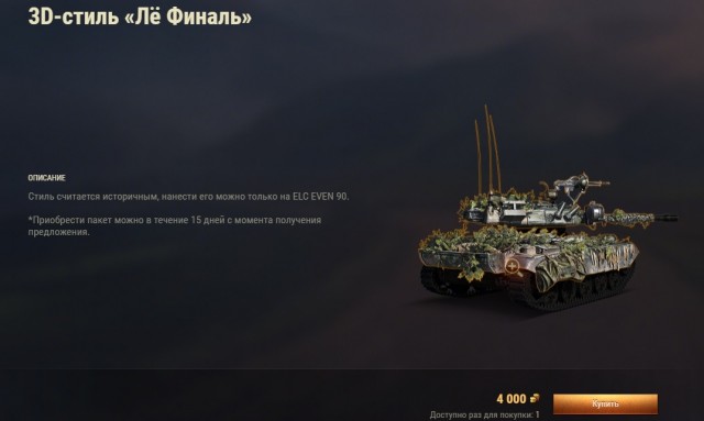 Wargaming 62