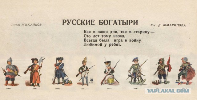 Лампово-транзисторные 70-е