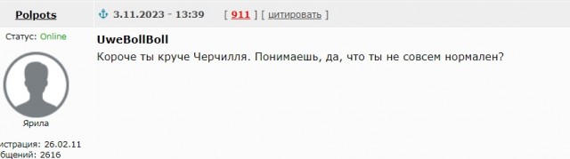 Как бутылочка пива меняет мировоззрение.