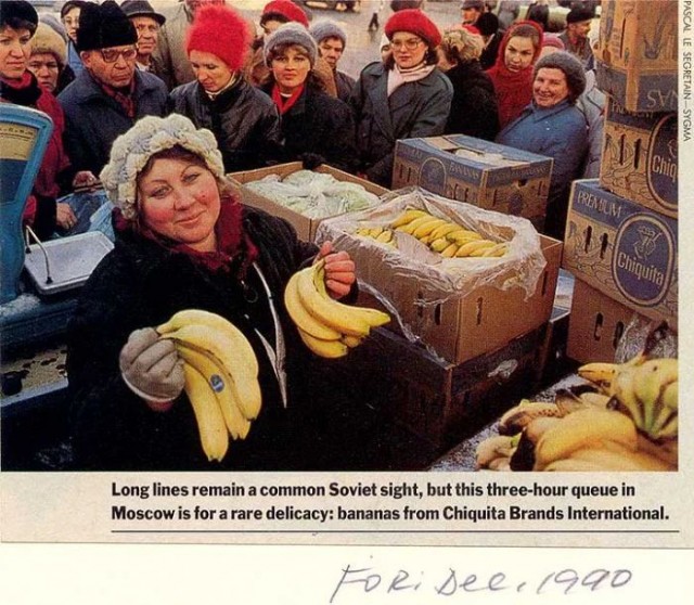 Фотографии 1990-х