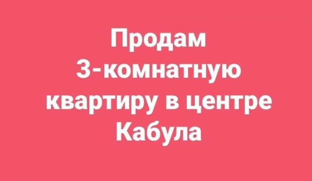 Бояны 8-ми летней выдержки