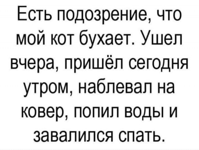 Маленькая пятница