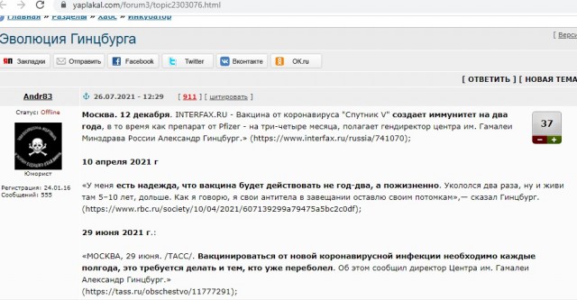 11 декабря в гражданский оборот поступит обновленная вакцина «Спутник лайт»
