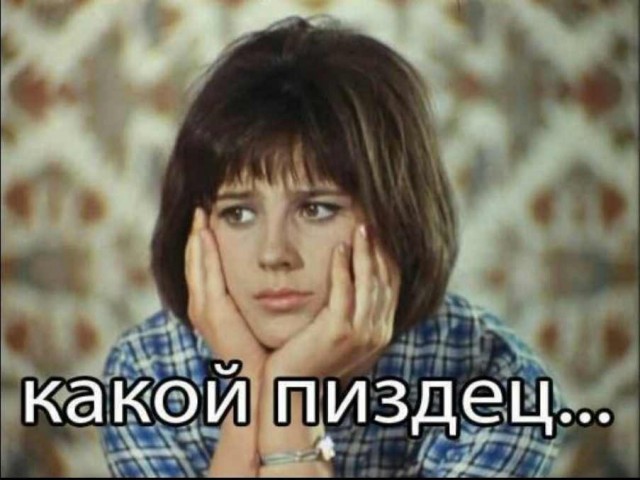 Хорошо отдохнули