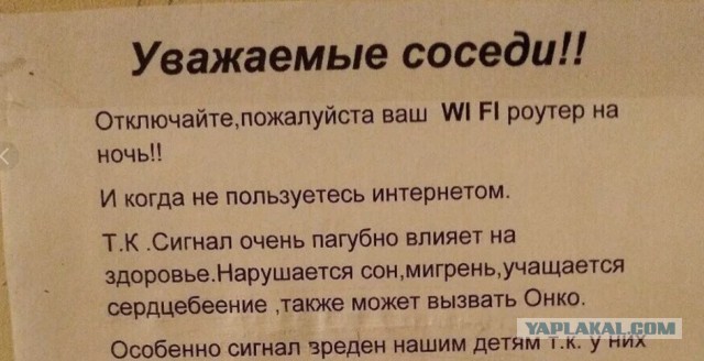 Тихий убийца