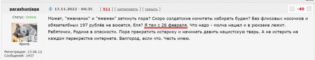 1 человек погиб, 5 ранено в результате ответной ракетной атаки ВСУ по Белгороду