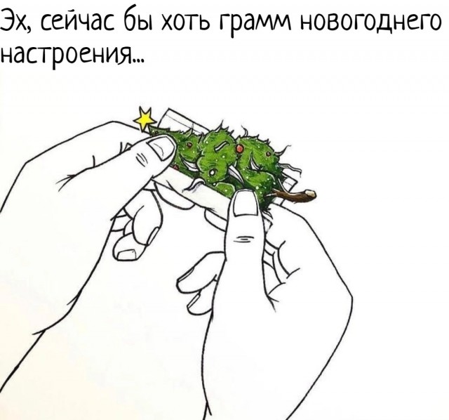 Нуштош 06.01.2024