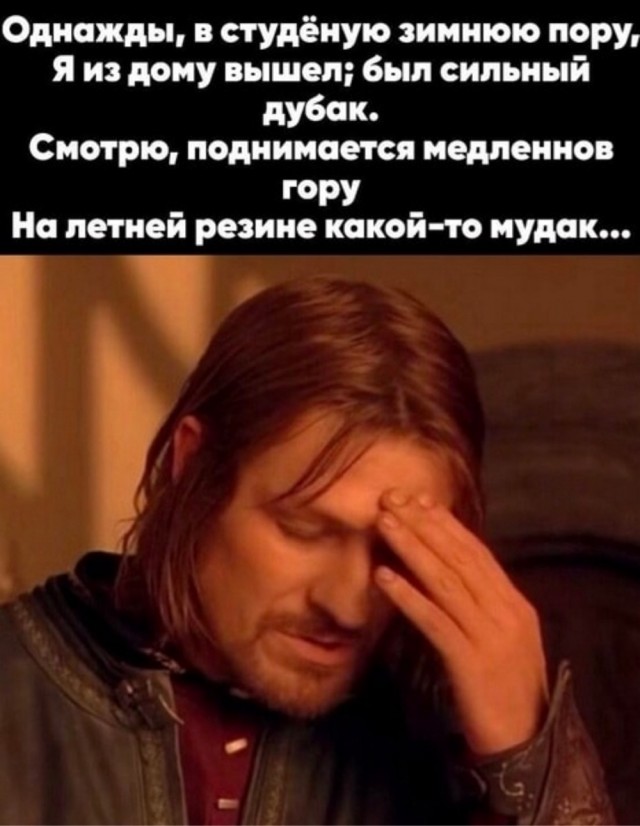 Нормально же всё было!