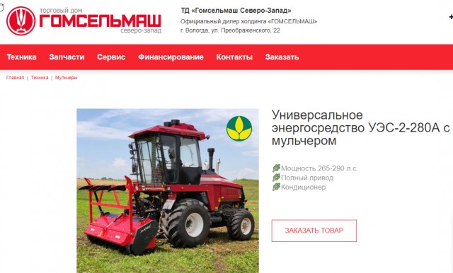 Дровишек надо