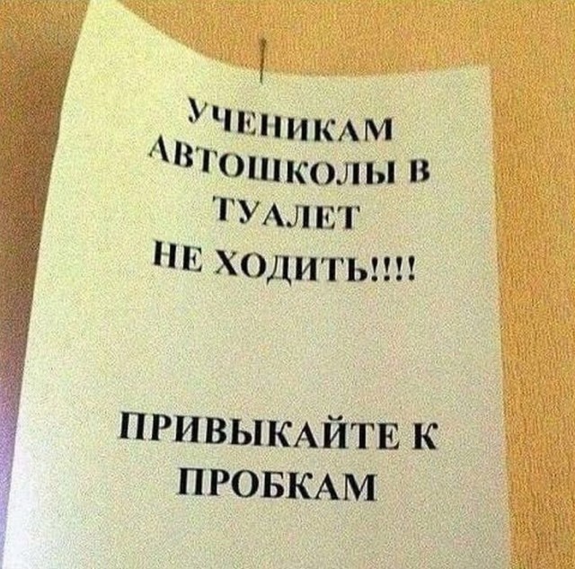 Маленькая пятница