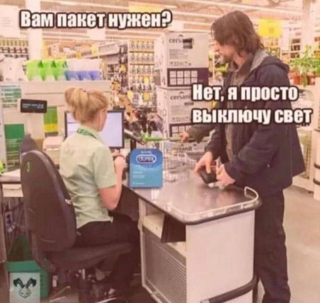 Юмор в картинках и без