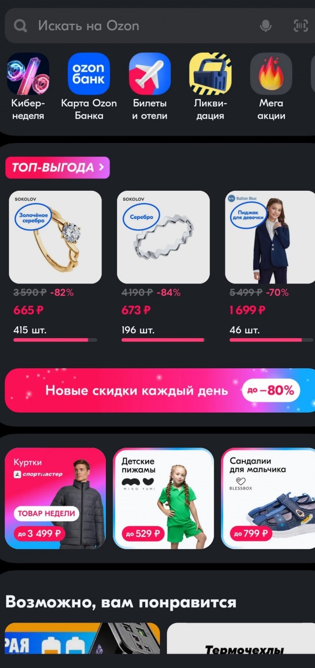 Сайты в рунете лежат. Сбой в DNSSEC
