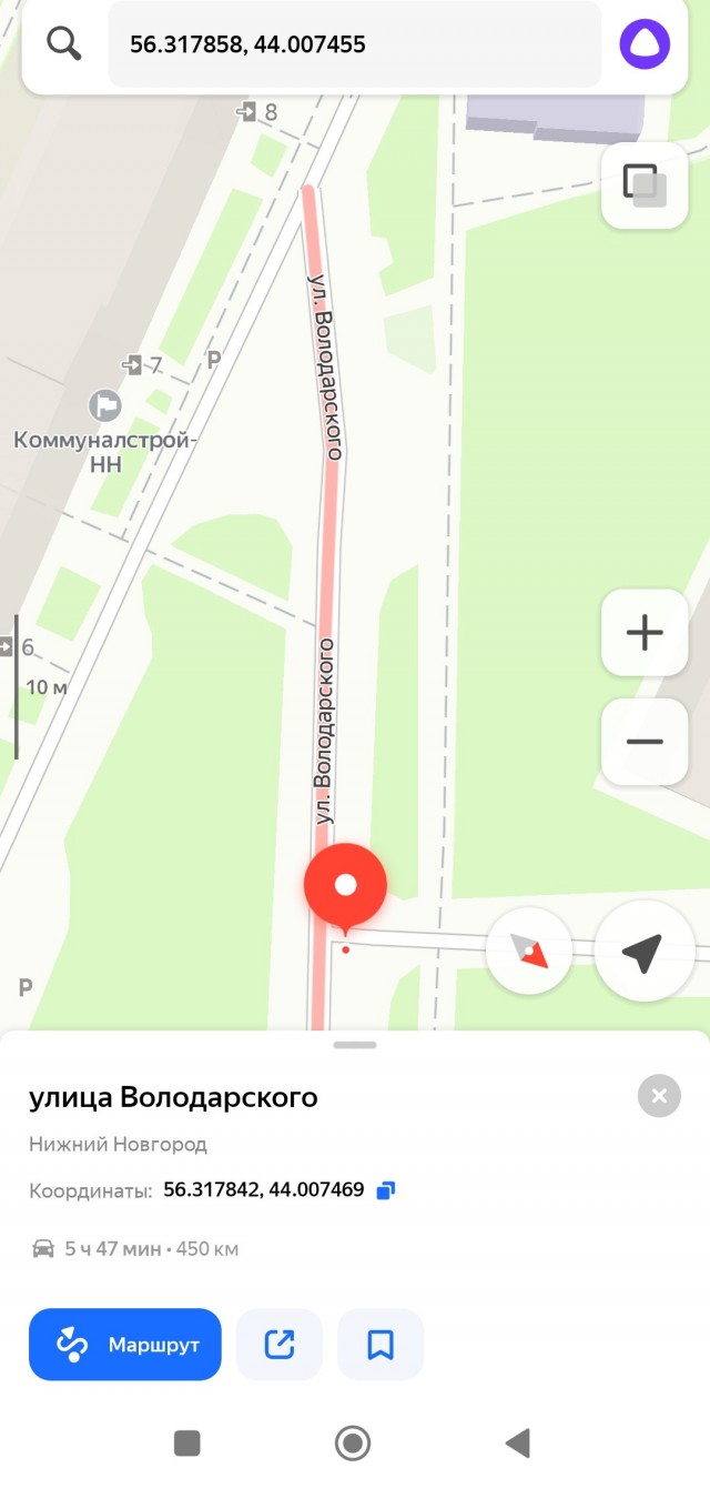 Авария во дворе