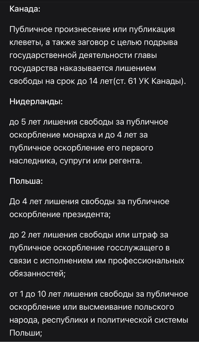 В Подмосковье задержали владелицу кофейни, которая выставила участника СВО