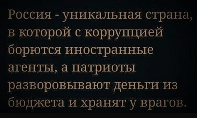 Госдума приняла закон о полном запрете рекламы на всех информационных ресурсах иноагентов, а также рекламы самих иноагентов