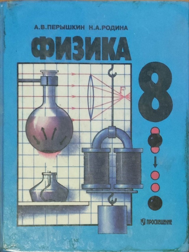 Текут ли оконные стекла?