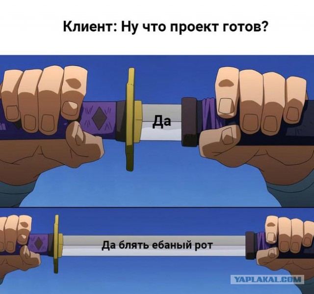 Юморные картинки айтишной (и не только) направленности, стиля "всёпропало"