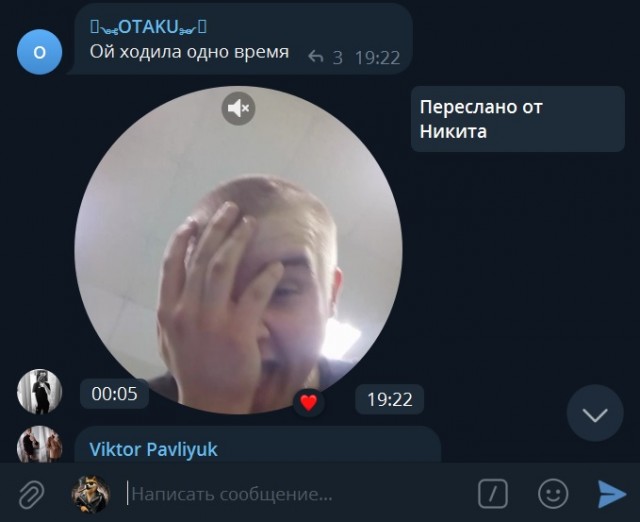 Борьба с госовухами⁠⁠