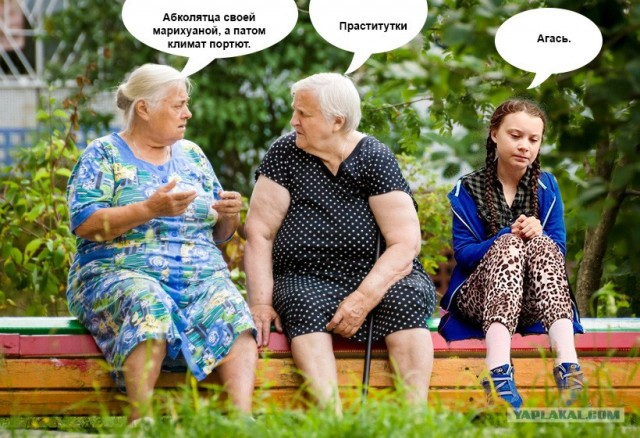 Грету Тунберг задержали в Гааге