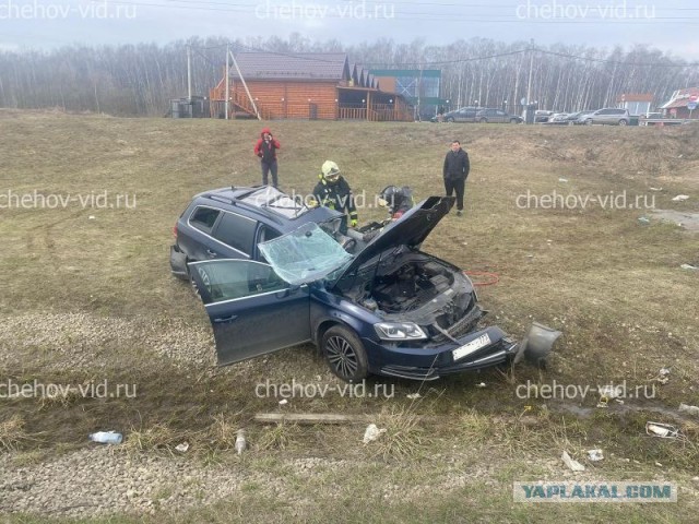 Жесткое дтп с погибшими в Чехове на Симферопольском шоссе